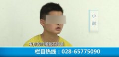 青少年癫痫治疗中会遇到哪些问题?