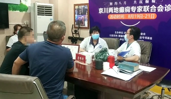 【成都癫痫病医院】会诊回顾：北京天坛医院邓欣教授领衔多学科联合会诊圆满结束