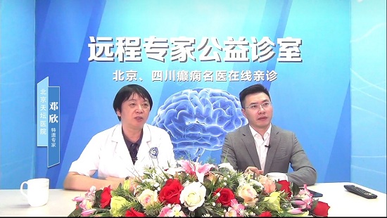 【成都癫痫病医院】会诊回顾：北京天坛医院邓欣教授领衔多学科联合会诊圆满结束